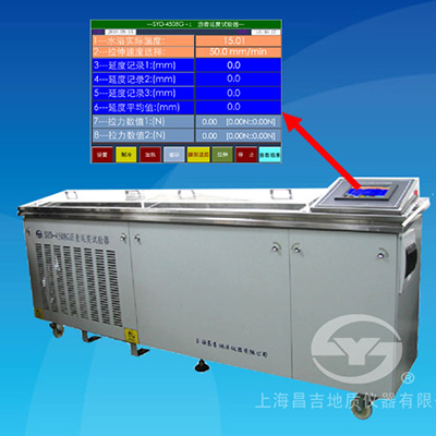 上海昌吉SYD-4508G-1瀝青延度試驗(yàn)器 （1.5米、帶雙測(cè)力）