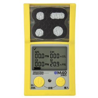 英思科M40 Pro-CCCF四氣體檢測儀（氧氣，一氧化碳，硫化氫，可燃?xì)怏w）